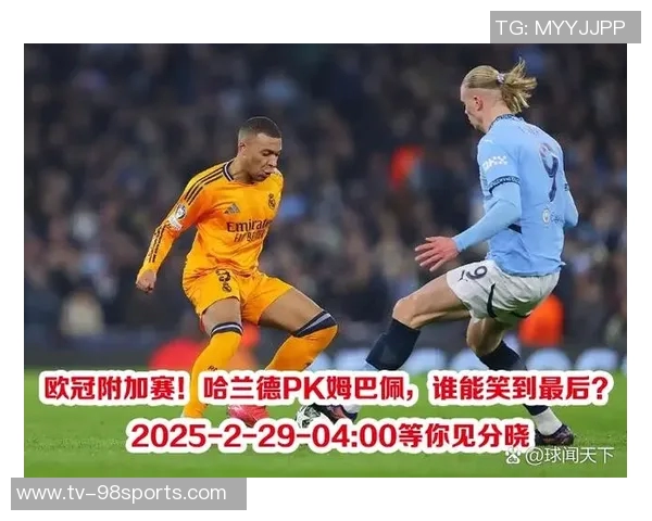 欧冠射手榜争夺激烈姆巴佩领跑凯恩哈兰德紧追其后 欧冠射手榜争夺激烈姆巴佩领跑凯恩哈兰德紧追其后